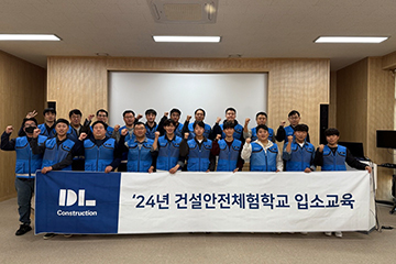 교육프로그램 이미지