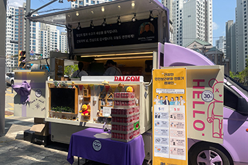 안전보건 캠페인 및 정보제공 이미지