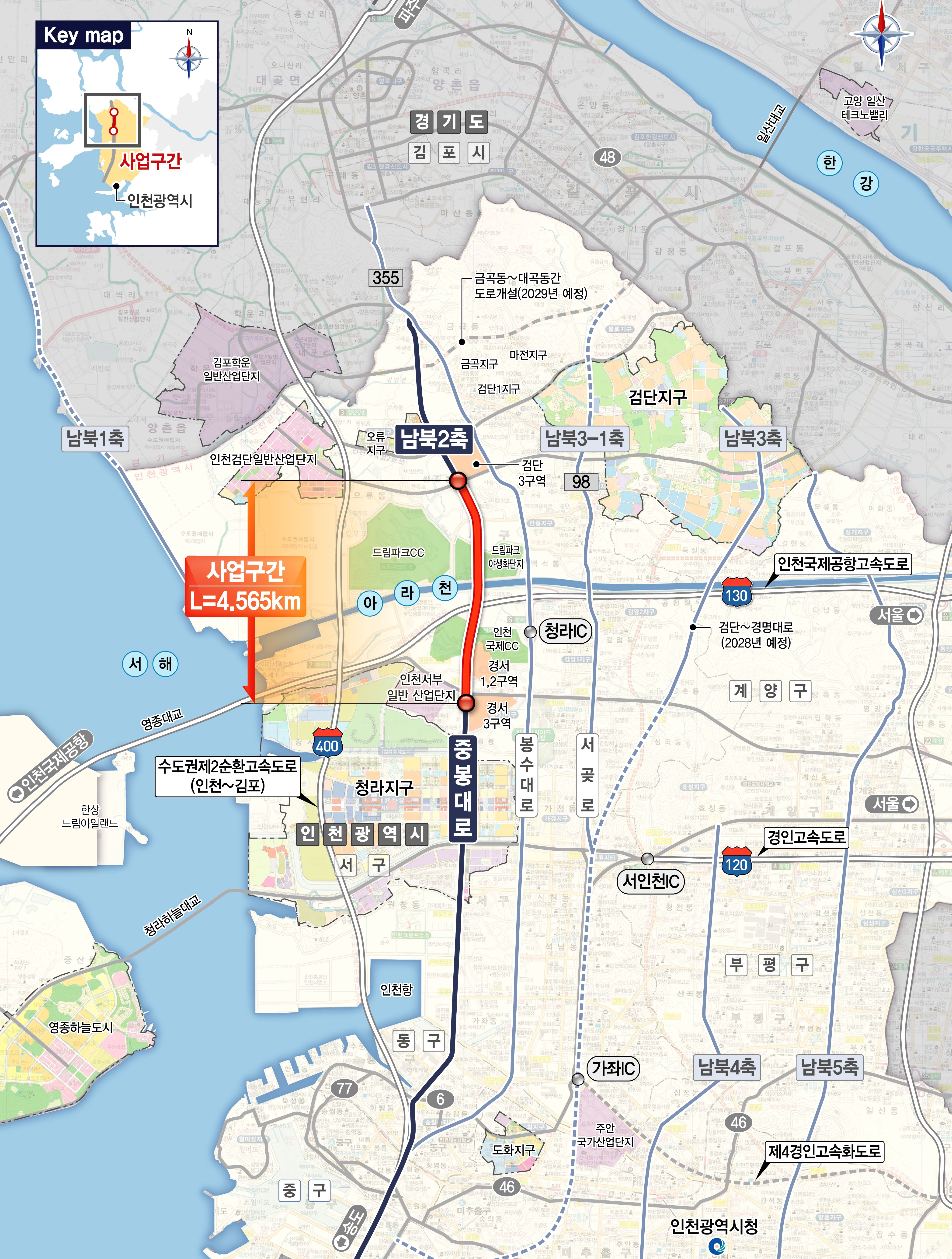 [보도자료] DL건설, 인천 서부권 핵심 교통망 확충에 나선다